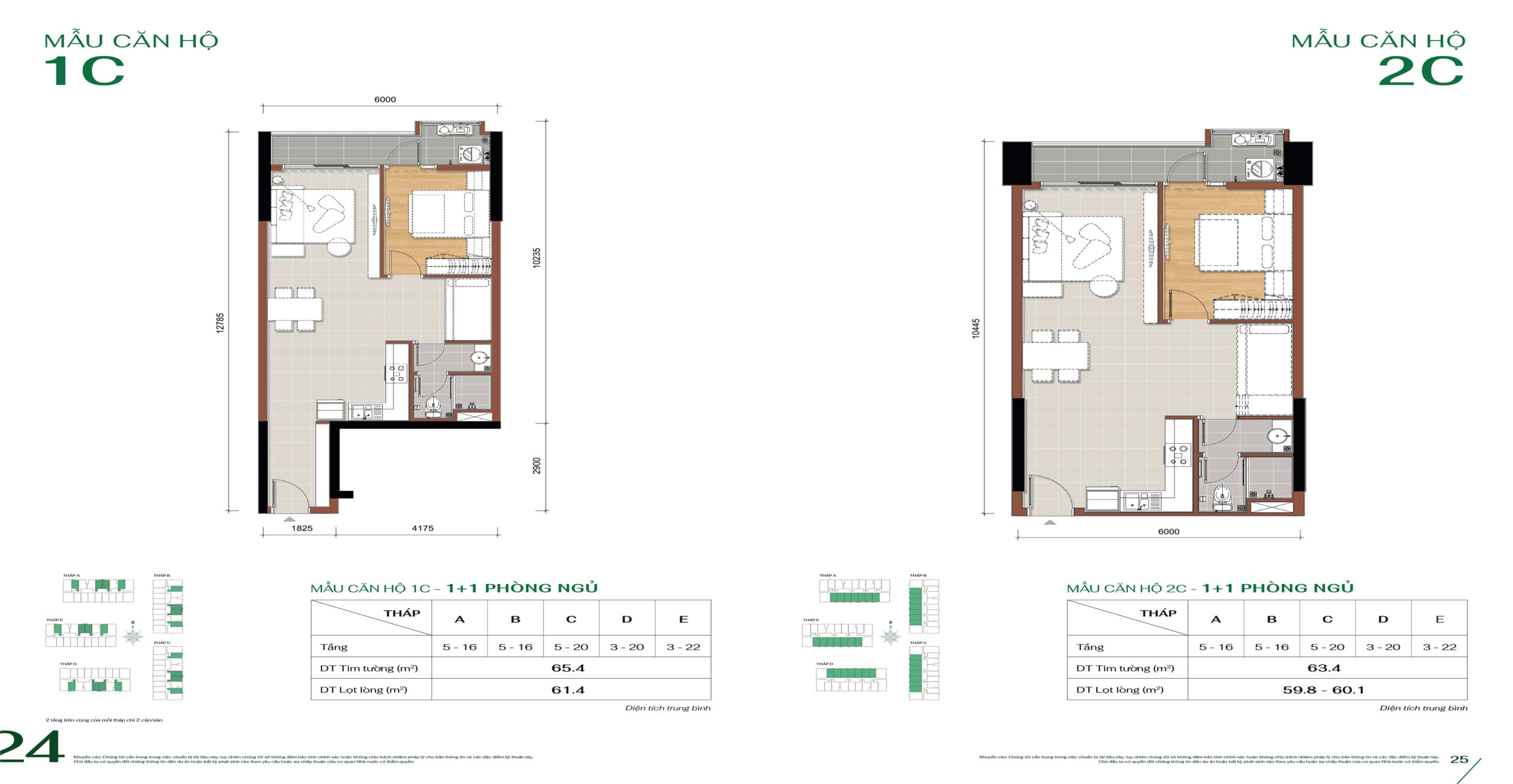 Mặt bằng căn hộ 1PN MT Eastmark City